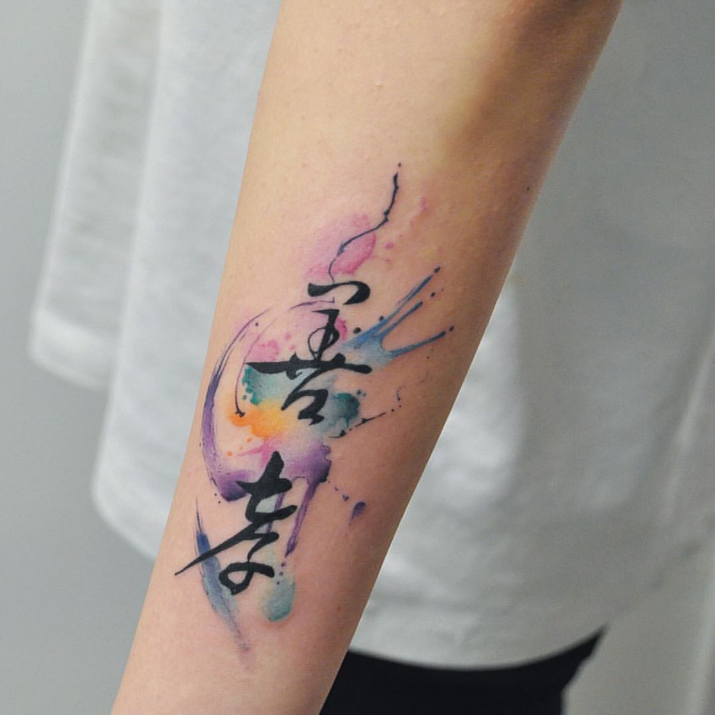 Kushu