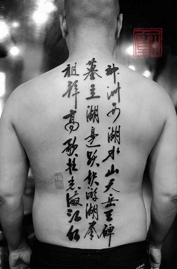 Kanji